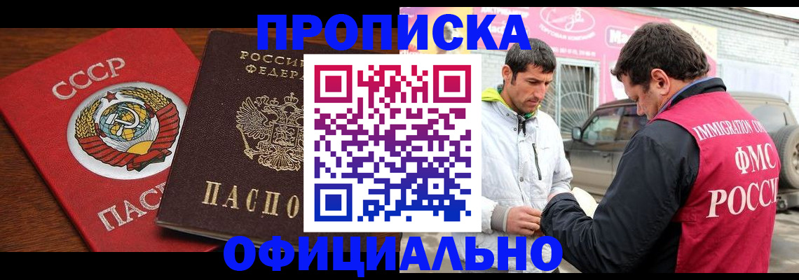 временная регистрация госуслуги в Балабаново